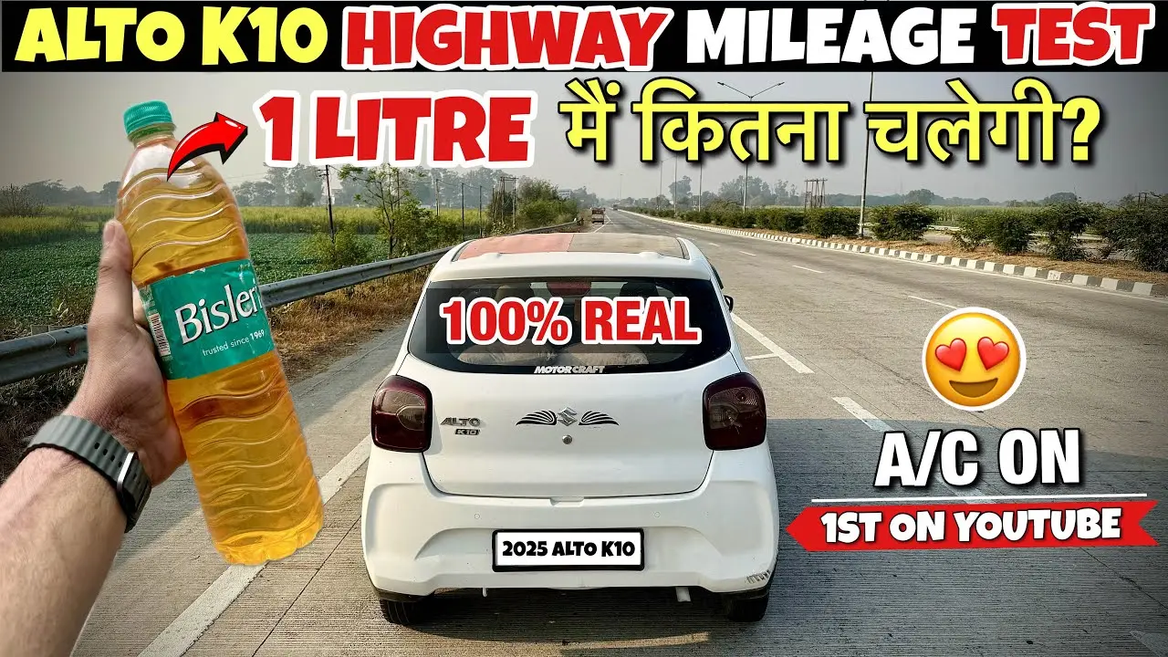 2025 Alto K10 Delivers 25.9 kml In Real Highway Test With AC On