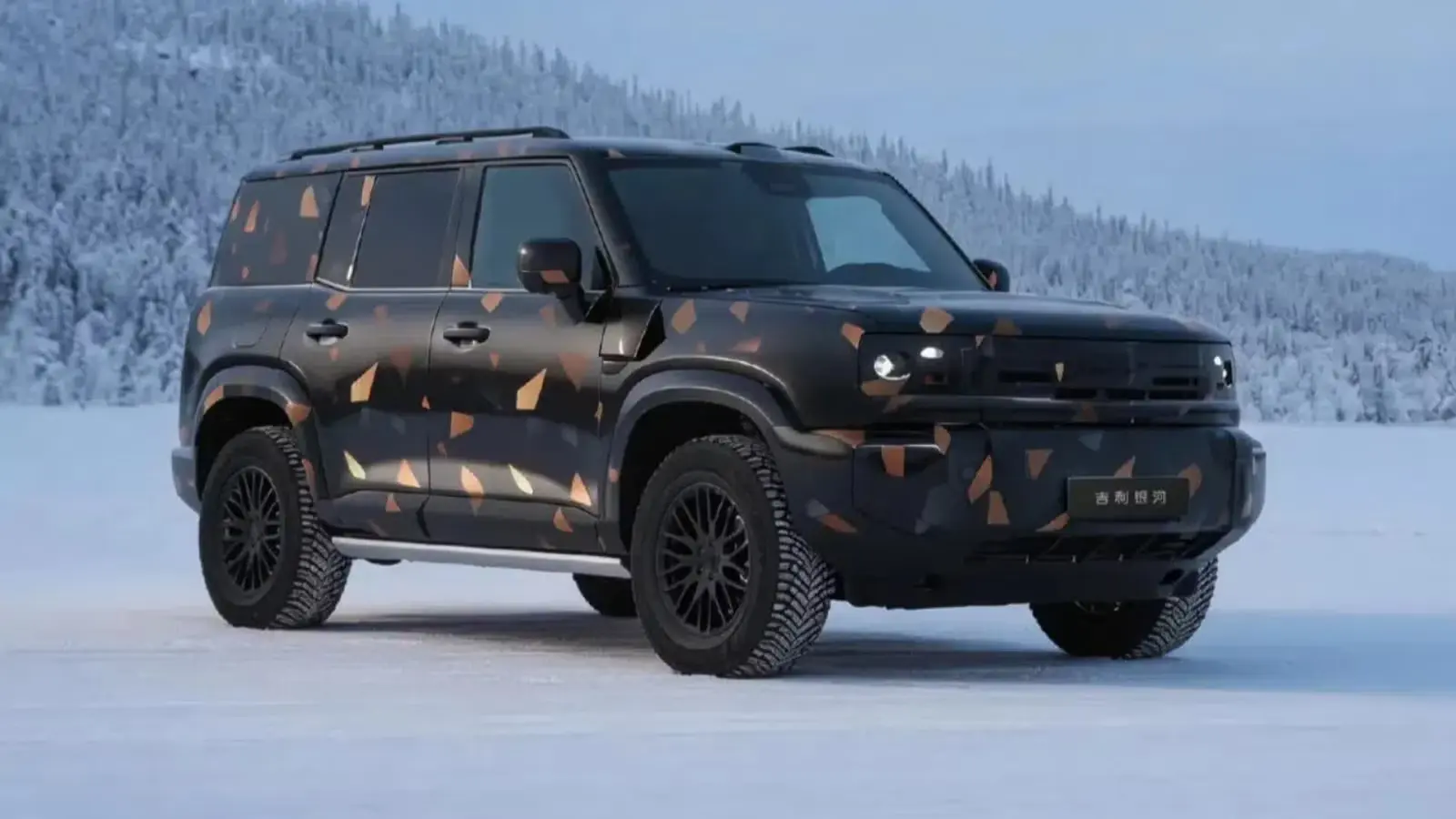 Geely Battleship Hybrid SUV