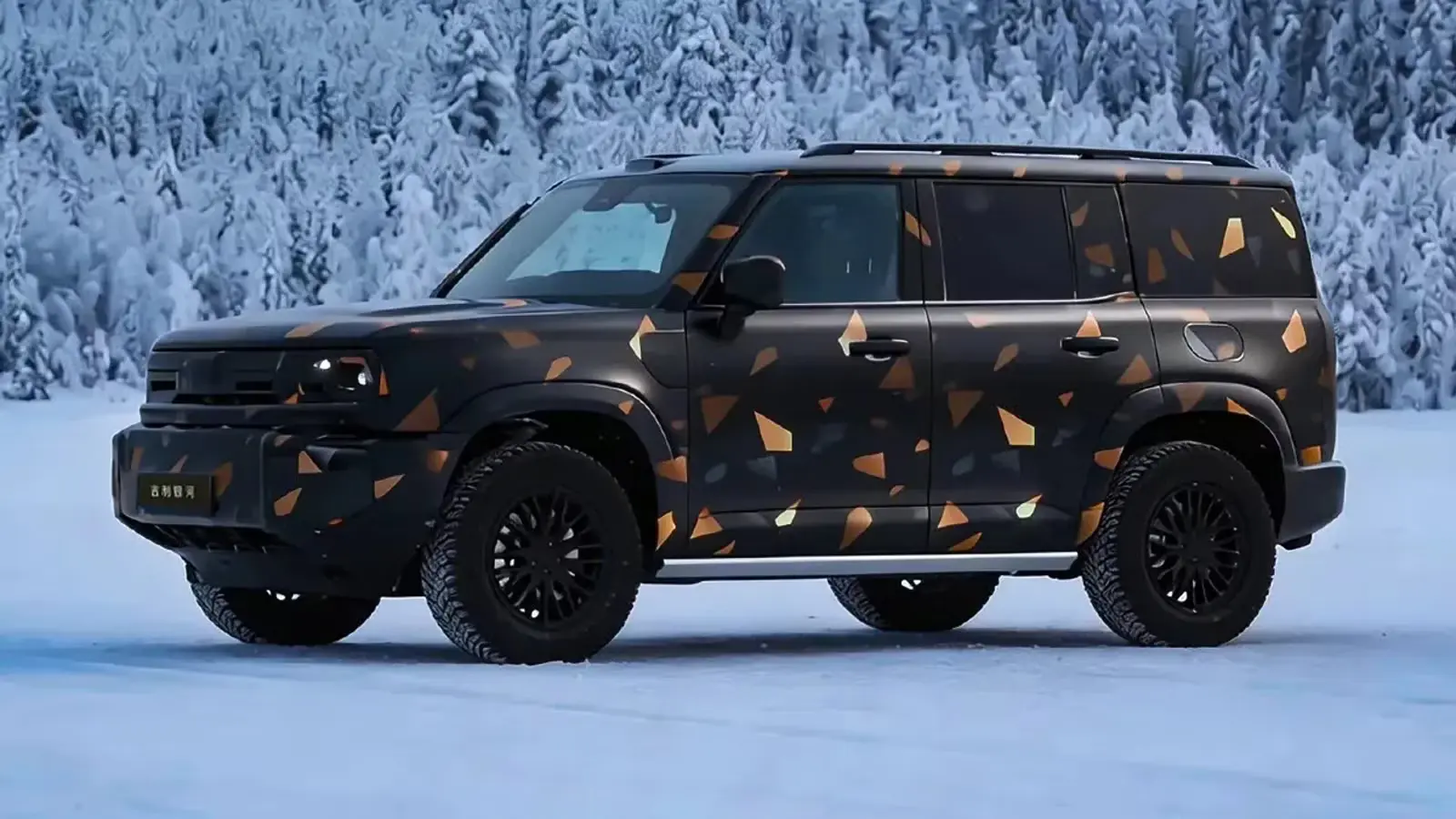 Geely Battleship SUV Teased