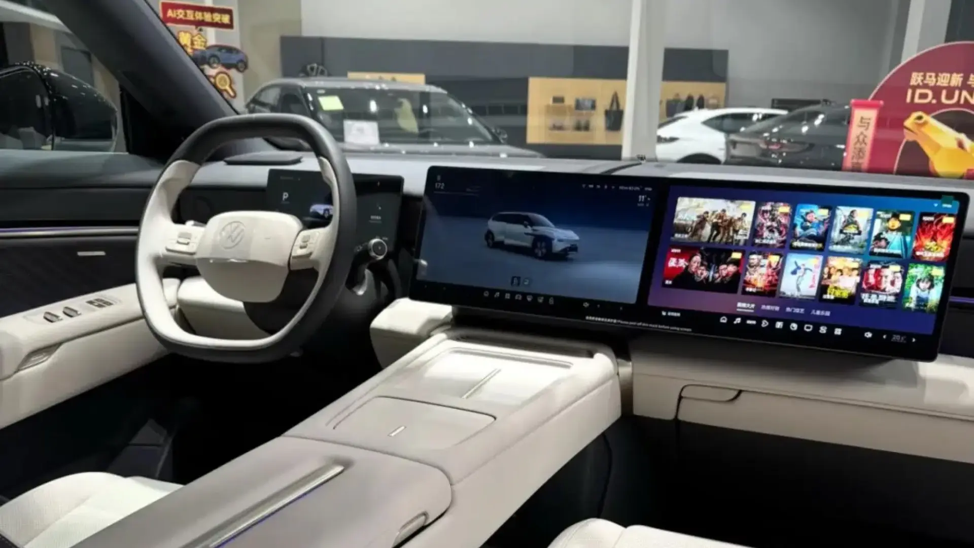Volkswagen ID. Unix 08 interior