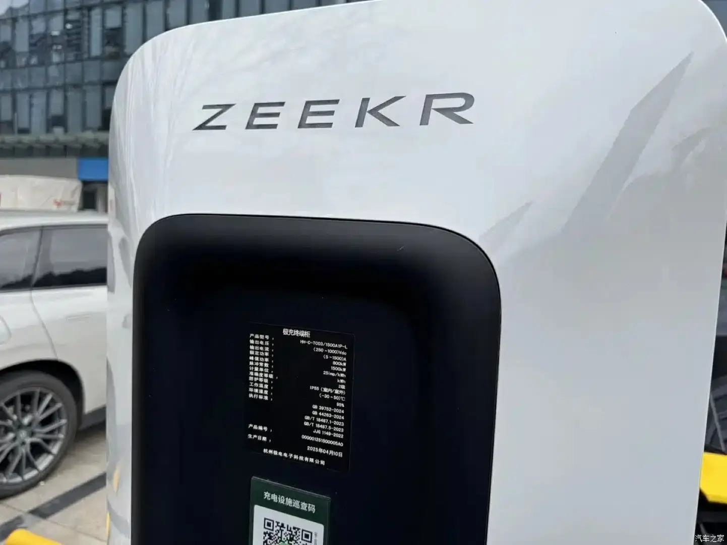 Zeekr 001 10 to 80 charging time