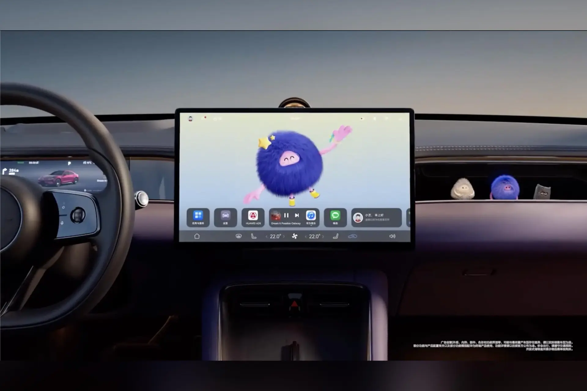 Saic z7 interior